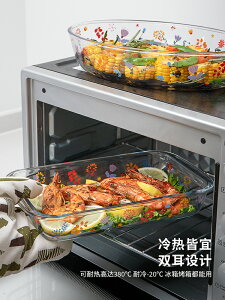 半房烤盤烘焙家用透明盤可微波爐烤箱專用耐熱高溫大號備菜玻璃碗