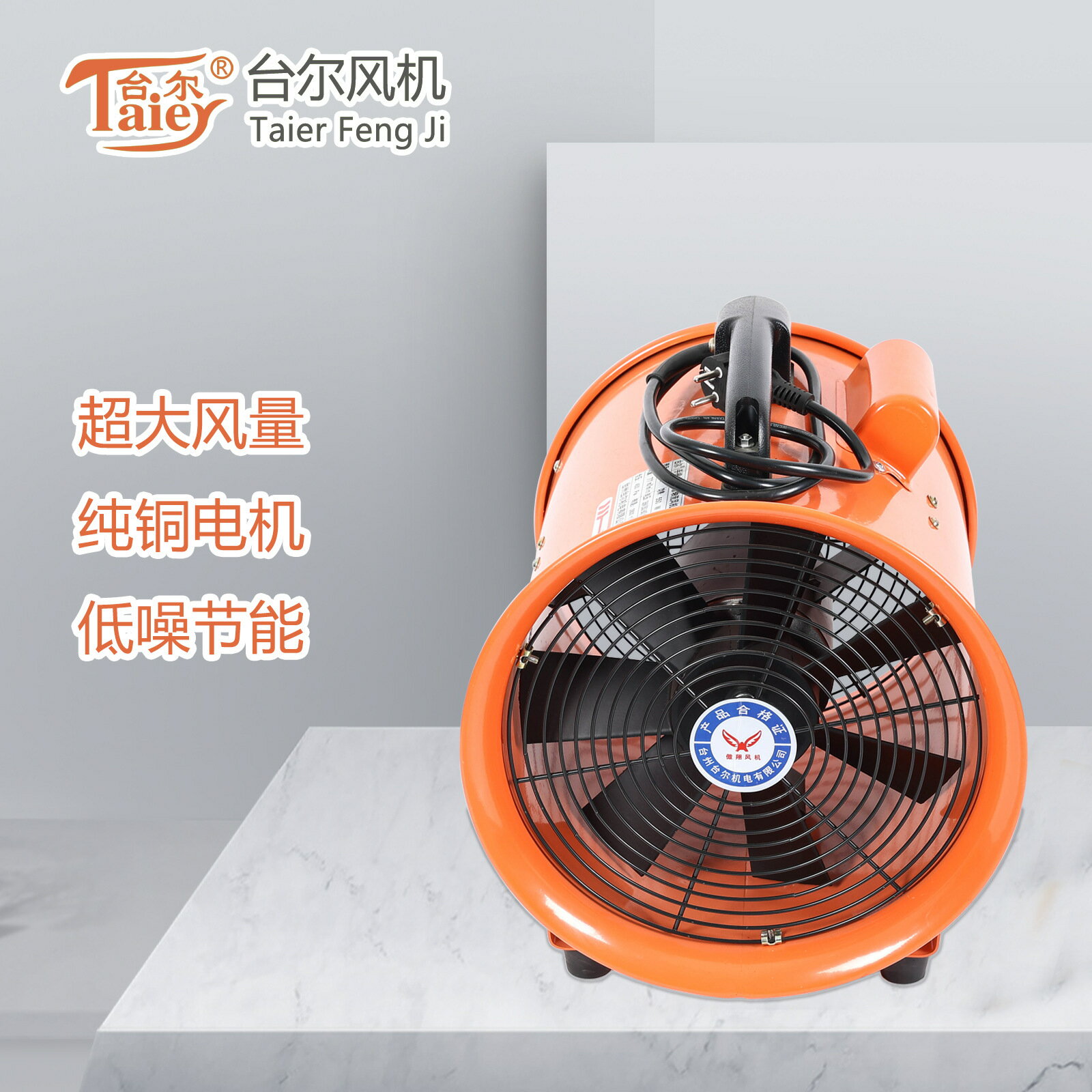 排氣扇 排風扇 手提式ctf-200-110v移動式通風機工業強力排氣隧道船用除塵排風扇「限時特惠」