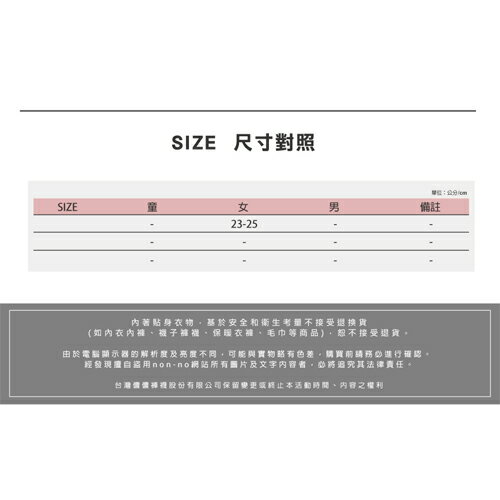 OUTDOOR 中長筒襪 23~25cm(綠) 台灣製 透氣 吸濕 快乾 中筒襪 長襪 短襪 男襪 女襪 襪子【愛買】 2