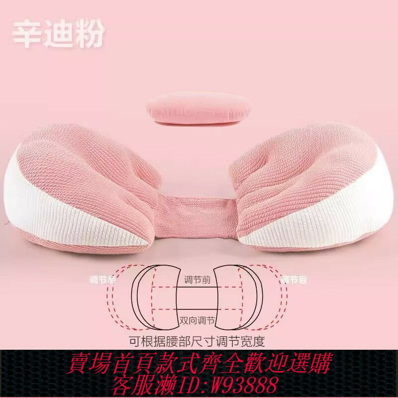 {臺灣公司貨 可打統編}孕婦枕頭護腰側臥枕託腹U型枕孕期側睡抱枕睡覺神器肚子孕媽睡眠