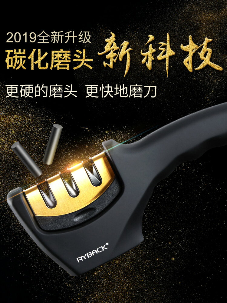 萊貝正品 家用磨刀器快速磨刀神器磨刀石棒菜刀廚房棒摩刀全自動