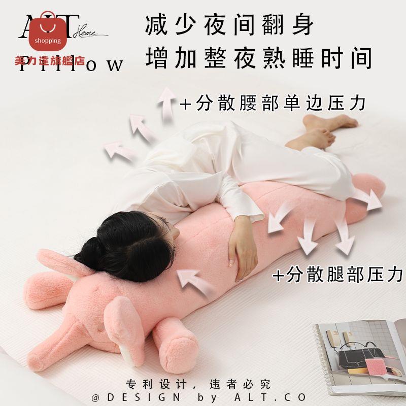 抱枕 記憶枕 長條枕 沙發枕 枕頭 床上睡覺夾腿抱枕女生專用可拆洗大象長條枕男生款側睡玩偶靠枕頭
