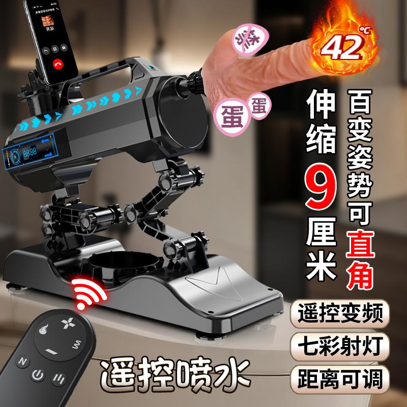 【保密包裝】款靜音加溫遙控炮機男女用全自動伸縮電鉆自衛器陽具後庭肛門158M 快速出貨