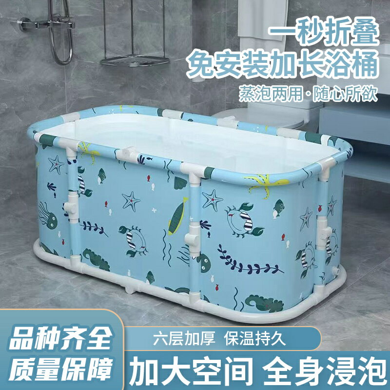 免運/快速發貨 泡澡桶 免安裝泡澡桶 2023可折疊情侶浴缸一前一後家用泡澡桶泡全身泡澡桶可折疊免安裝
