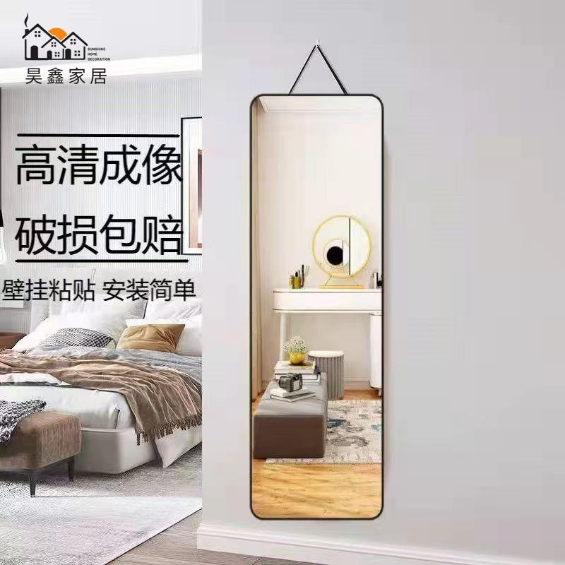工廠直銷 免運 鏡子帶繩掛墻懸掛式穿衣鏡學生宿舍臥室家用試衣鏡免打孔 全身鏡 子全身鏡 壁掛鏡 掛門鏡子 穿衣鏡 試衣鏡 全館折扣 特惠/店長優選 hh5318