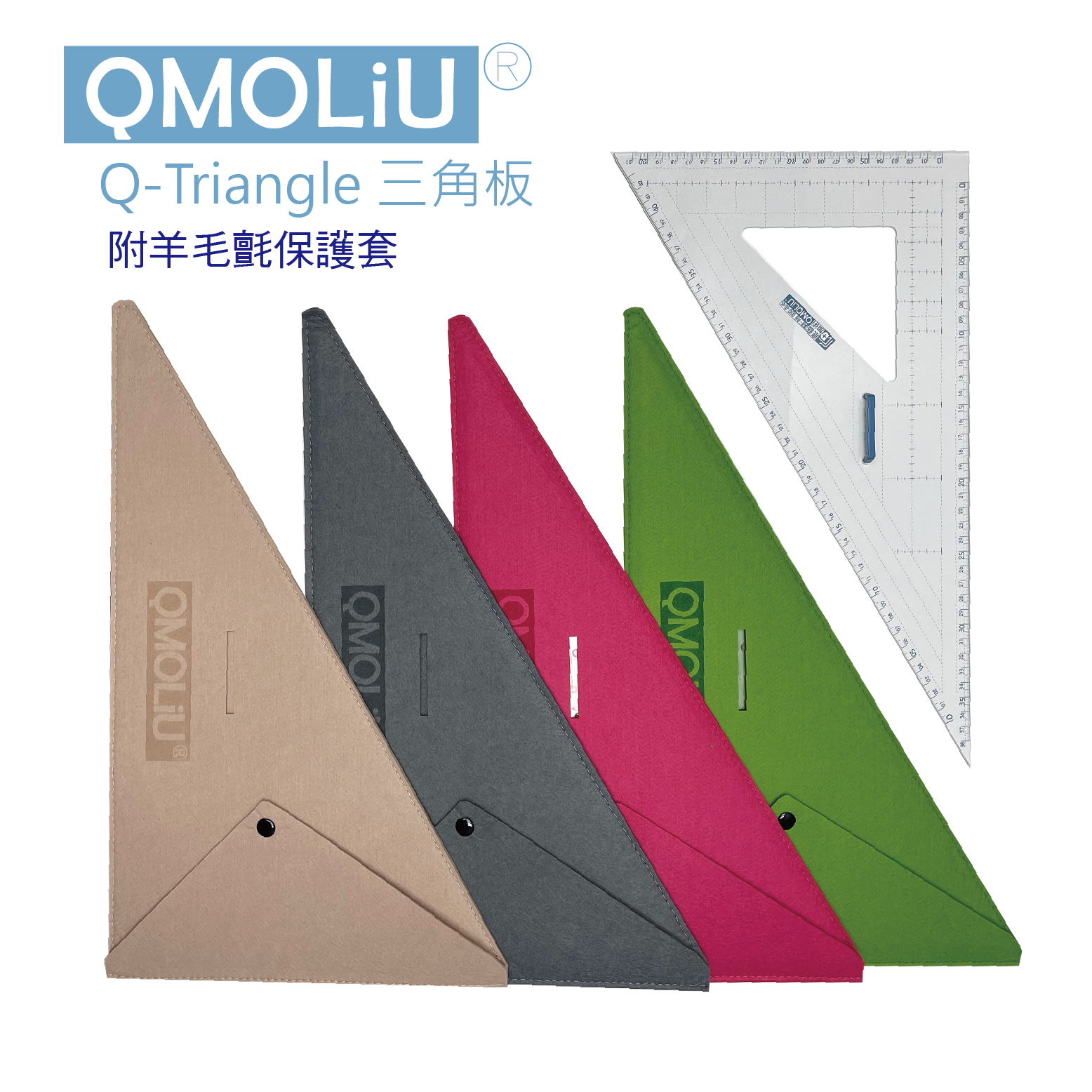 DQ42-60[45]雙鋼邊切割大三角板 2