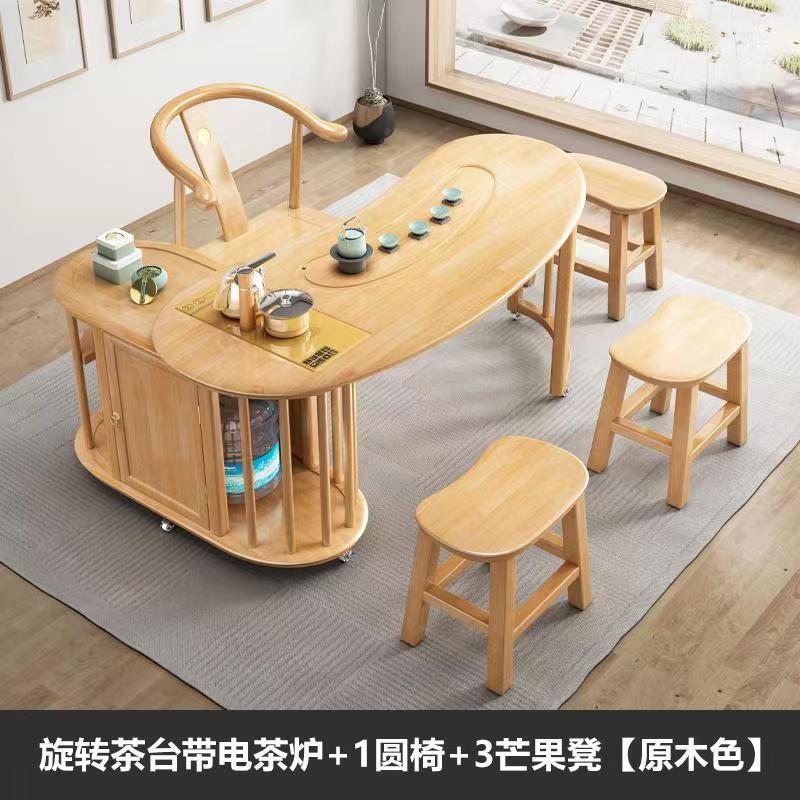 附發票 新中式實木旋轉茶桌椅組合陽臺多功能可移動茶幾燒水壺一體泡茶臺353S 快速出貨
