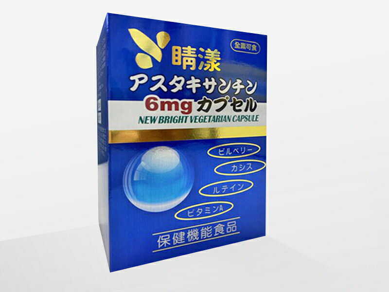買六送一 日本原裝進口 安博氏 睛漾素食膠囊 高品質 葉黃素 蝦紅素 紅球藻 添加關鍵*蝦紅素