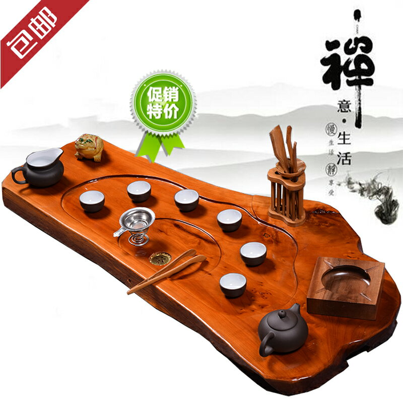 整塊金絲楠實木花梨木根雕茶盤大號茶托茶海排水功夫茶具特價包郵