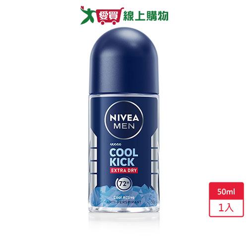 妮維雅男士止汗乳液瞬間酷涼麝香50ml【愛買】