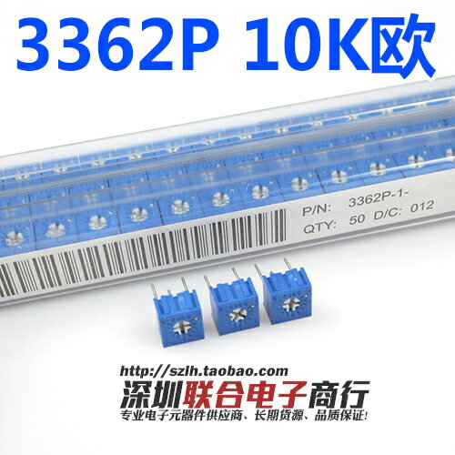 3362P精密可調電阻 單圈 3362P-103 10k歐 可調電阻 一件10個 0