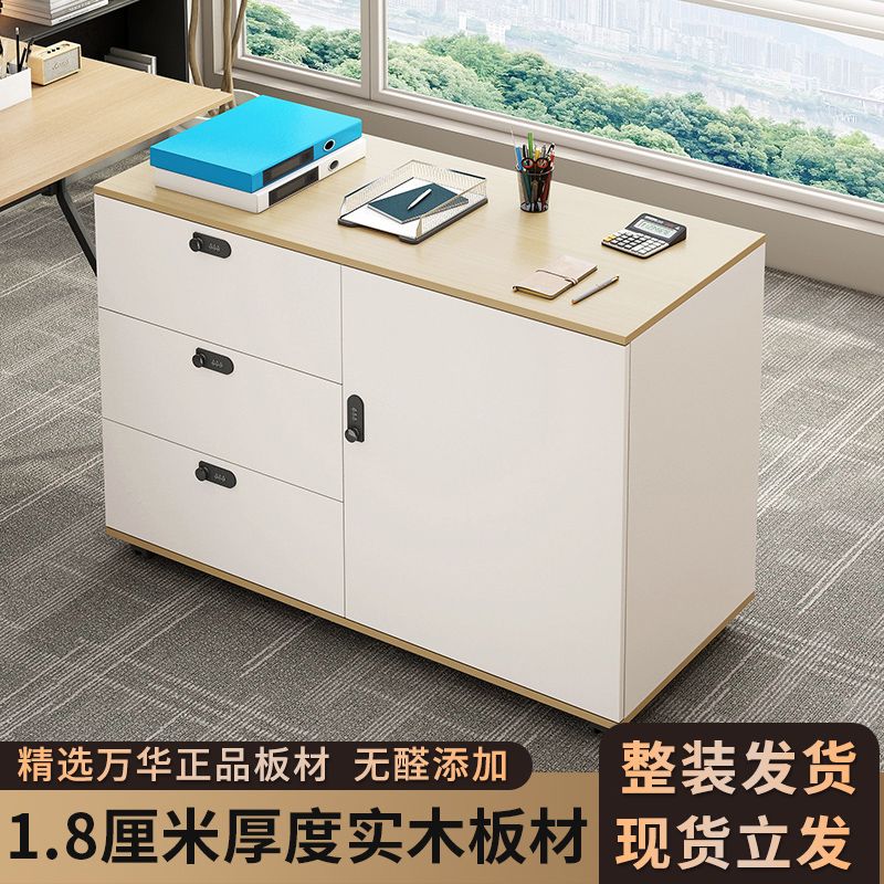 免安裝的實木辦公矮櫃式檔案櫃 帶鎖移動 桌下抽屜活動資料櫃定製J-40公司貨