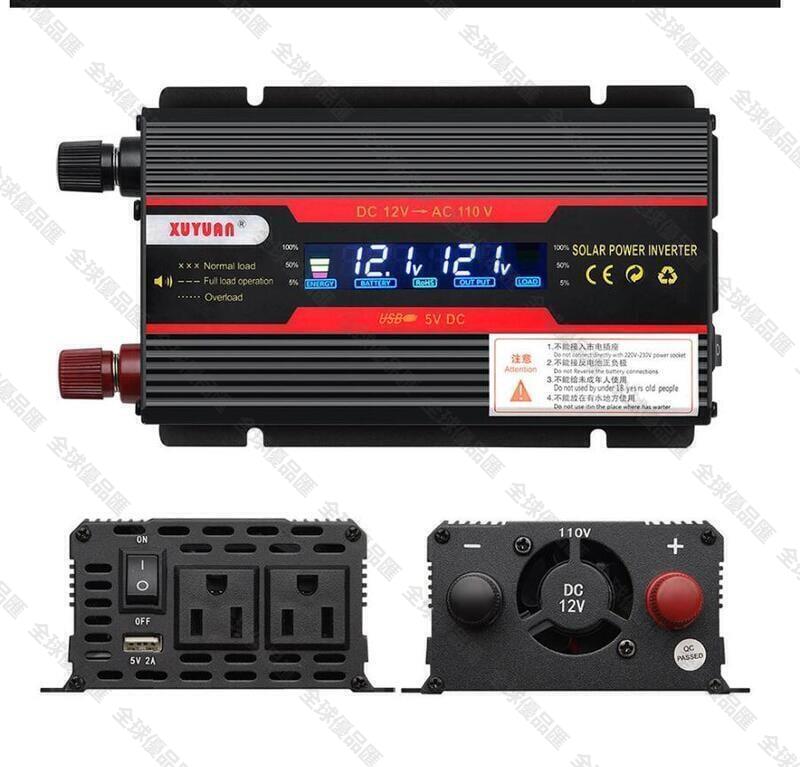 【全球優品滙】超值最低價正弦波轉換器 3000W-6000W太陽能逆變器LED DC 12v 24V至AC 【110V