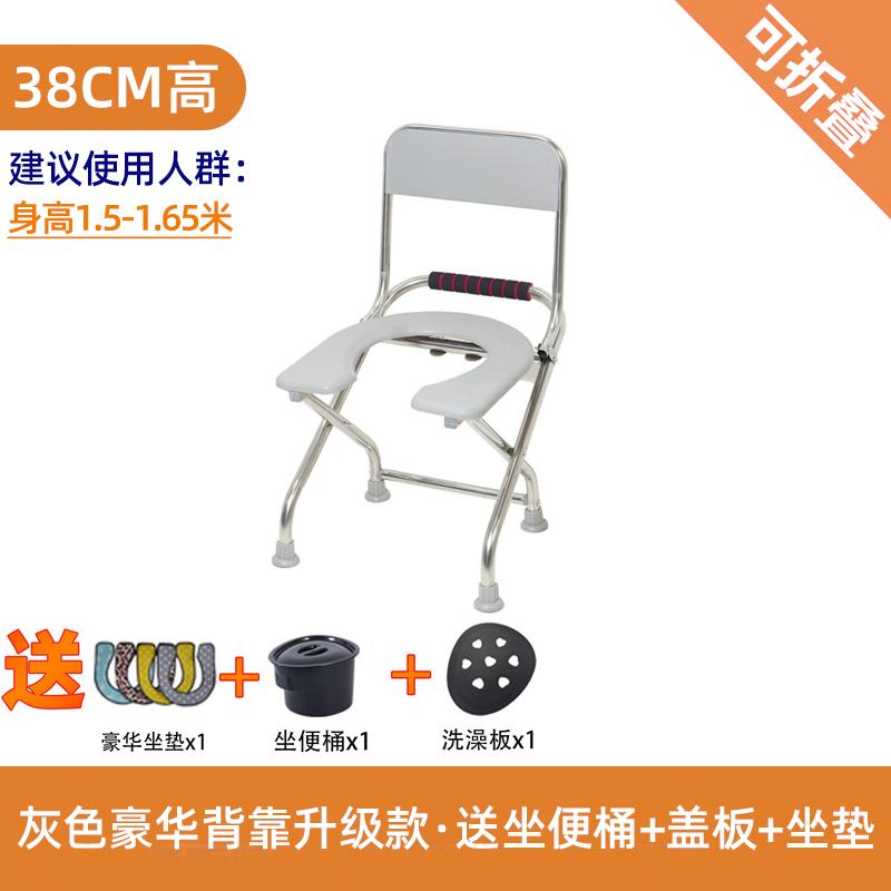 馬桶凳 蹲便器 老人坐便椅孕婦坐便器家用行動馬桶可折疊椅子老年廁所坐便凳子『cyd14234』