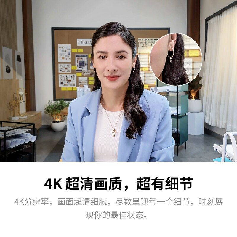 影石Insta360 Link AI 4K雲臺攝像頭 高清直播電腦網課視頻會議