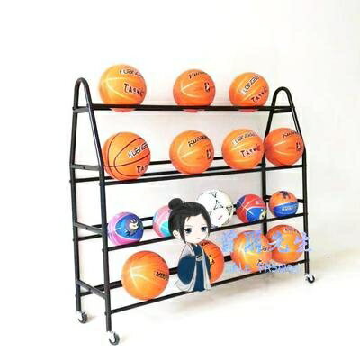 球類收納架 籃球收納架 幼稚園球類架子兒童裝籃球框足球架置球架放球的架子