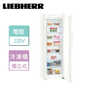 【LIEBHERR利勃海爾】獨立式冷凍櫃-無安裝服務 (SGN3036)