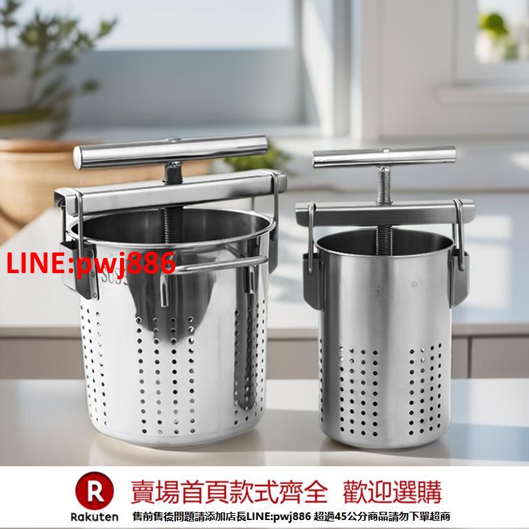 【臺灣公司 優質服務】迪日304不銹鋼菜餡擠水器手動擠菜水加厚壓蜜紅酒廖糟果蔬脫水器