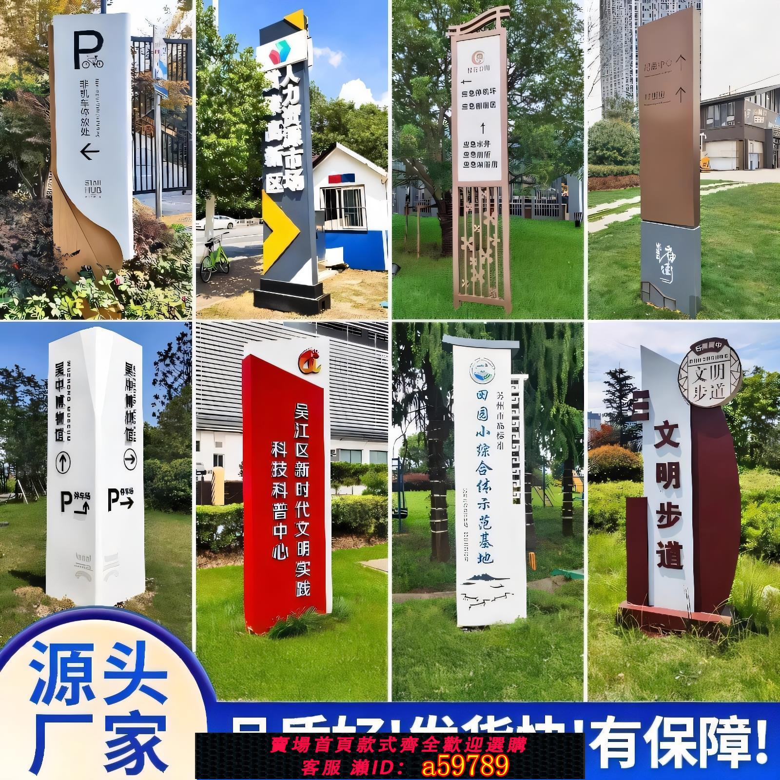 【臺灣公司 可打統編】戶外導向牌停車場指示牌立式道路標識不銹鋼景區商場酒店導視牌