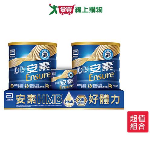 網購推薦-亞培安素優能基升級香草 800g x2入