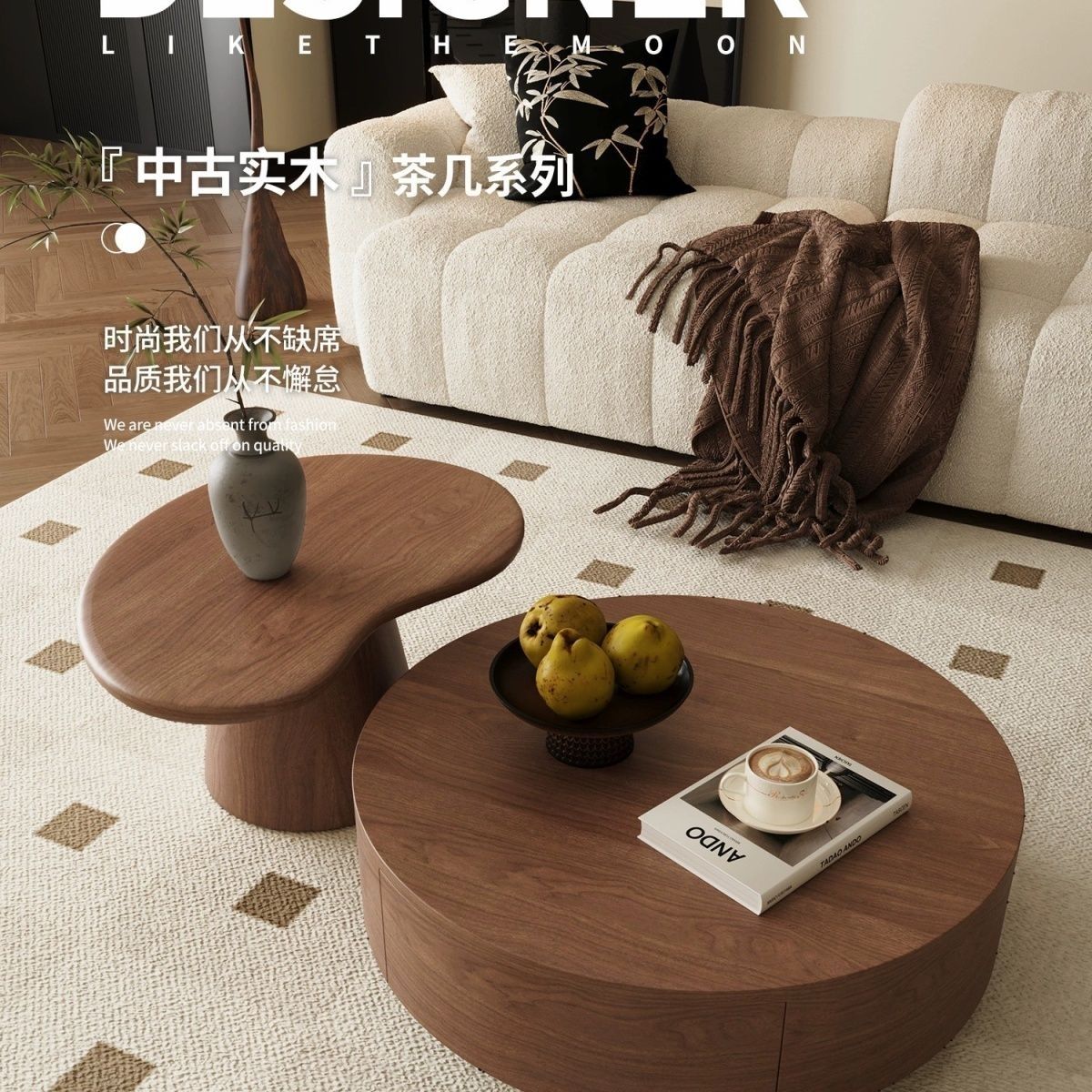 工廠現貨 免運 茶几 邊幾 圓形茶几 客廳茶几桌 古風茶幾客廳家用實木2024新款現代胡桃木簡約圓形組合小戶型北歐特惠/開立發票 特價出 售後保障 m1212