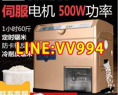 【限時下殺✅可開發票】家用碾米機小型打米機新款全自動鮮米機稻穀脫殼機胚芽糙米精三代