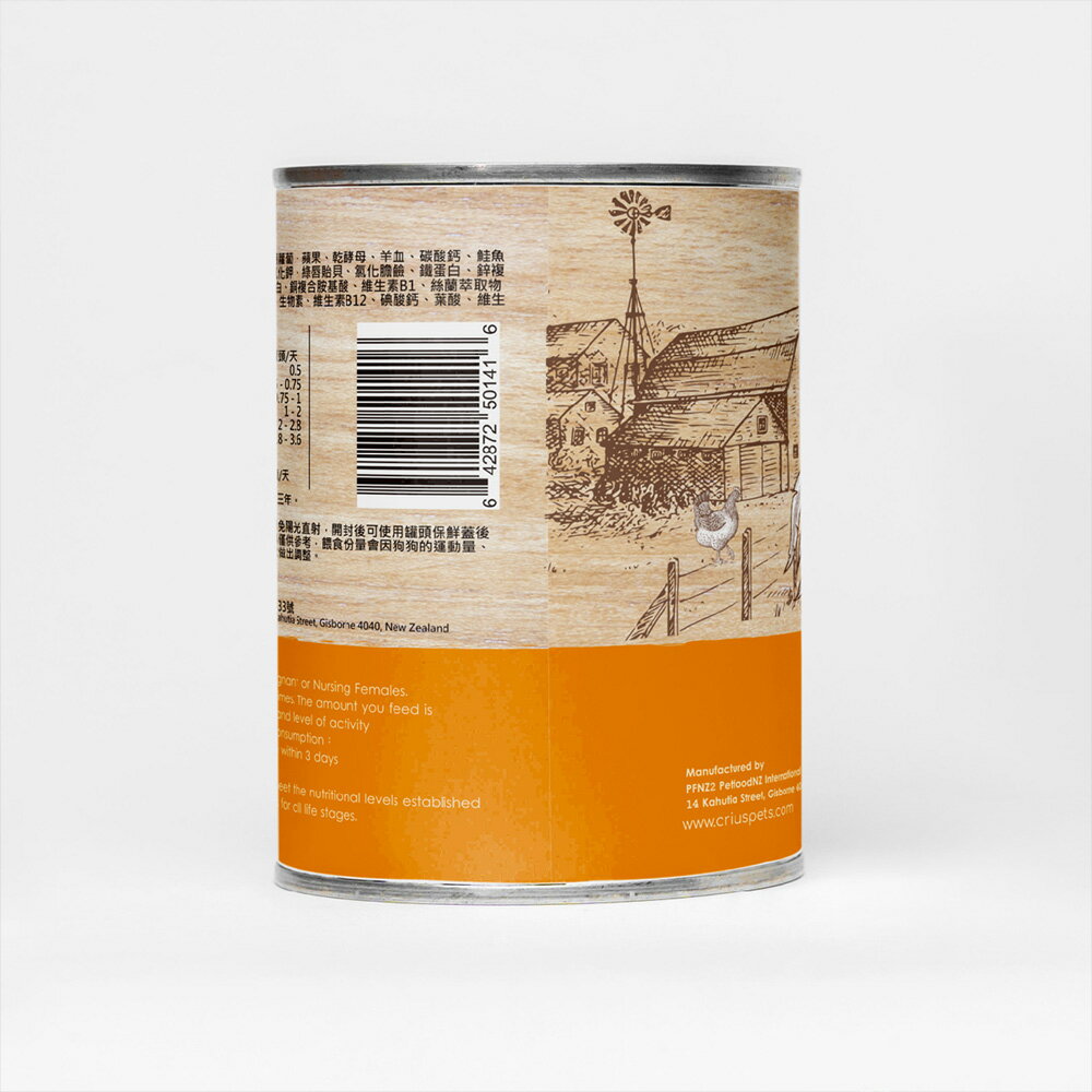 【CRIUS 克瑞斯】全齡犬罐 天然紐西蘭 低敏無穀 單一純肉 主食罐 放養雞 375G (12罐) 2