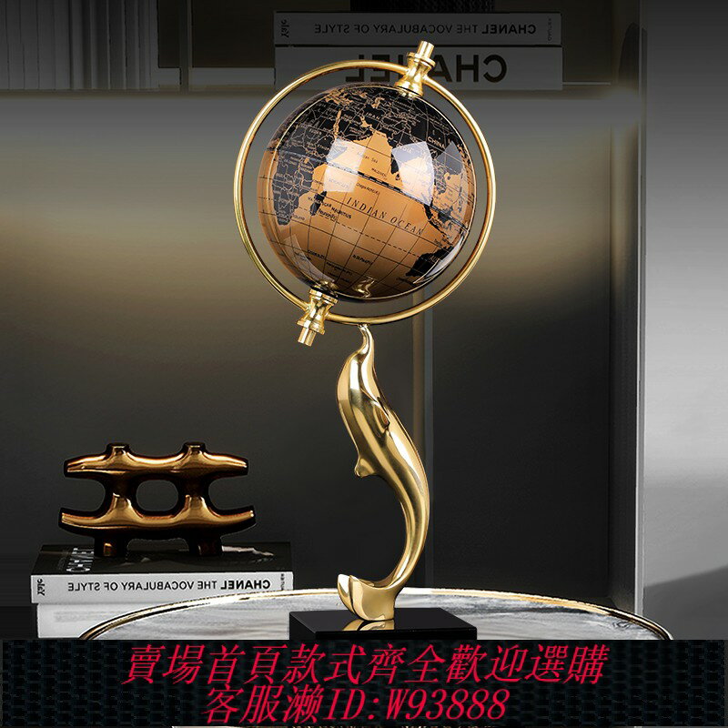 {臺灣公司貨 可打統編}金屬地球儀輕奢高檔裝飾辦公室高階感擺件客廳高階大氣工藝裝飾品