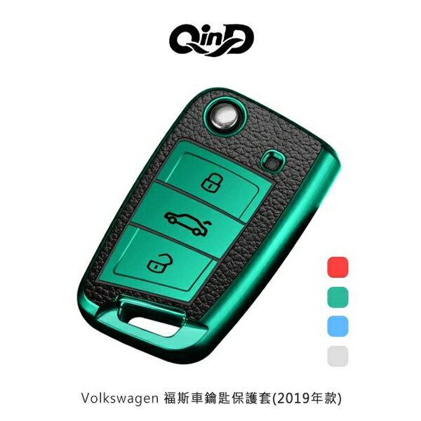【愛瘋潮】QinD Volkswagen 福斯車鑰匙保護套 2019款 A款 2019款【APP下單最高22%回饋】