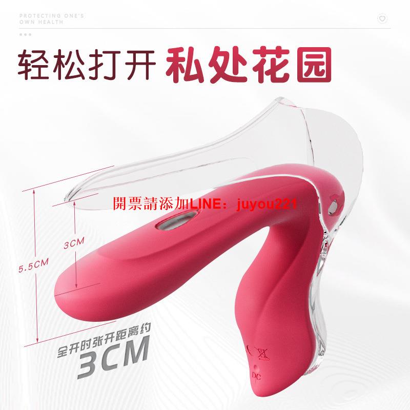 謎姬 擴陰器震動按摩女用器具帶燈私處自檢鴨嘴成人可拆卸 50/箱