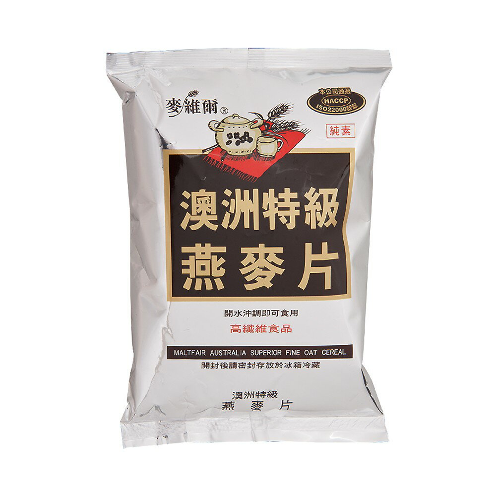 麥維爾澳洲特級燕麥片(500g/包)、2包賣場 【合迷雅好物商城】