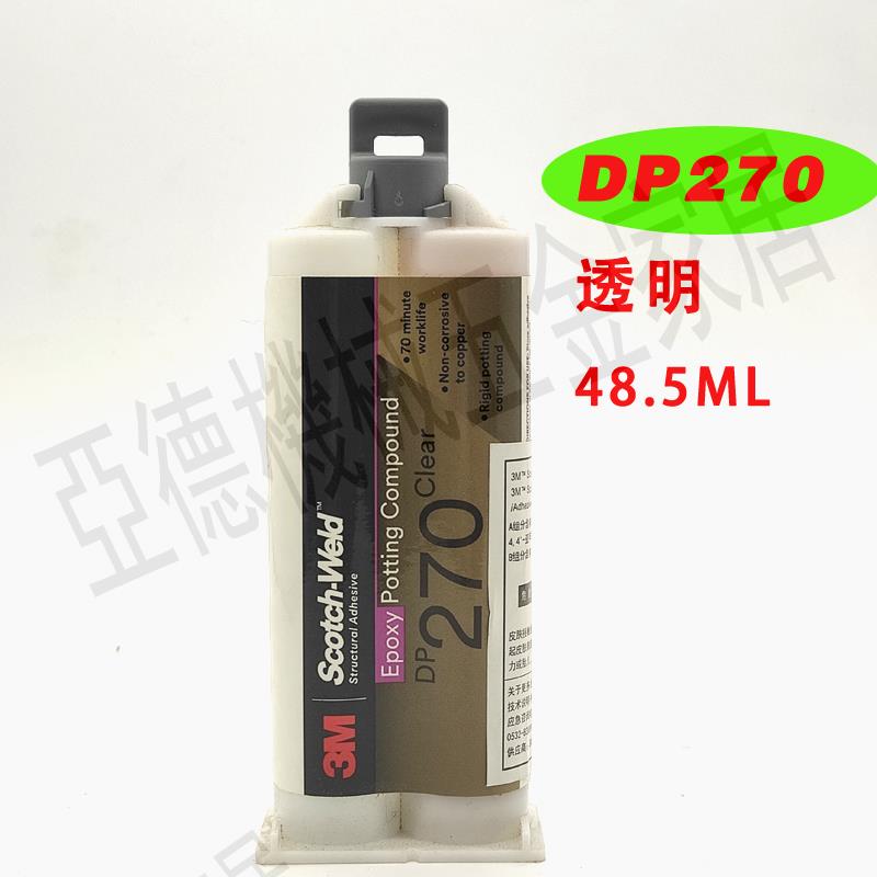 全新3M DP270環氧樹脂AB膠水金屬強力膠高爾夫球棒膠黑透明48.5ml【亞德機械五金家居】 | 亞德機械五金家居 | 樂天市場Rakuten