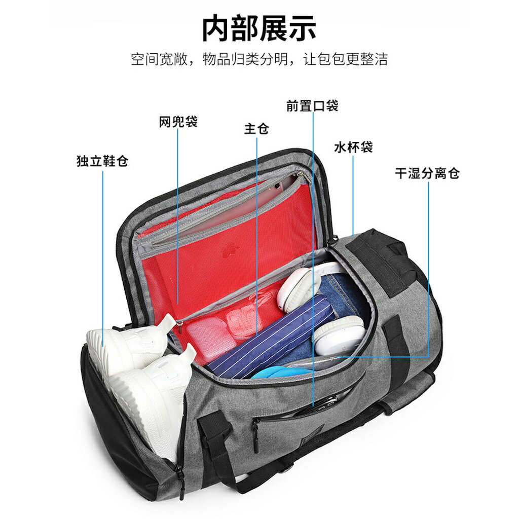 ISONA 防潑水尼龍材質 健身包 圓筒包 乾濕分離運動包 運動包 乾濕分層收納 1