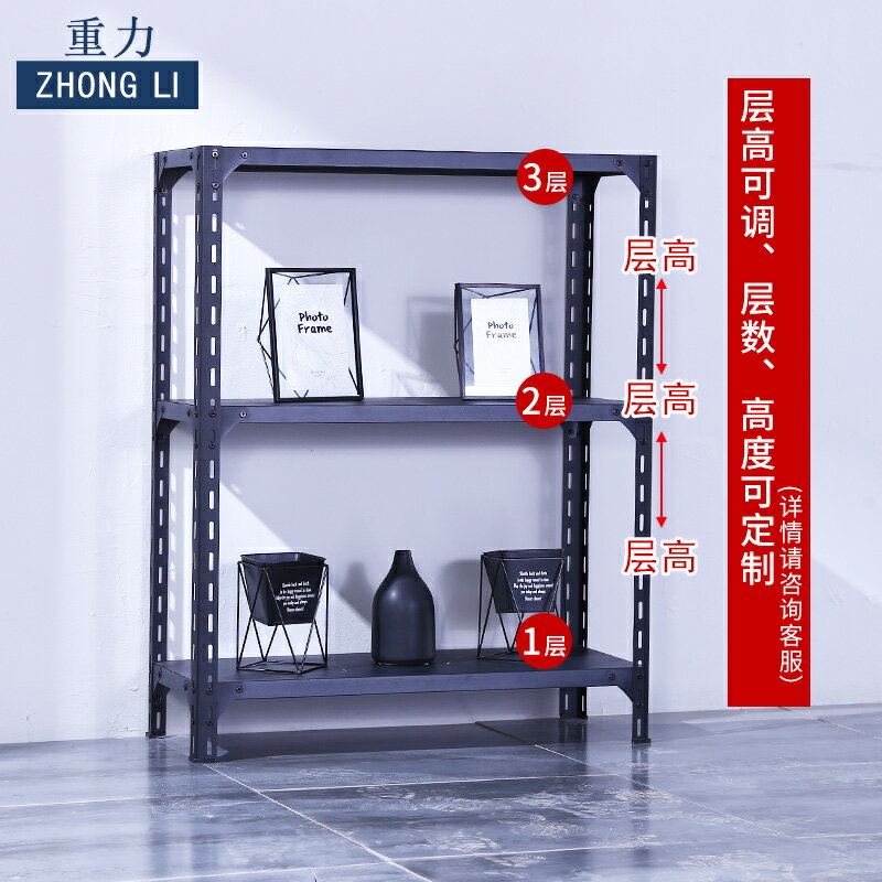 倉儲架 貨架 收納架 家用角鋼倉儲貨架展示陽臺置物架多層落地倉庫儲物二手『XY38344』