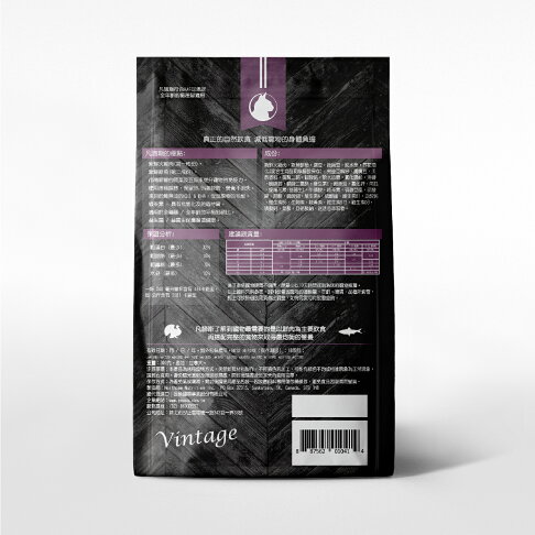 【Vintage 凡諦斯】無穀海陸全餐 全齡貓 天然烘培糧 火雞肉+鯡魚 貓飼料 貓糧 鮮肉寵物糧_300G 1