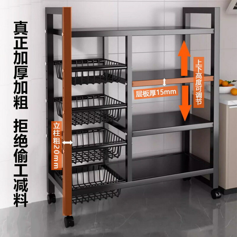 快速出貨 公司貨 廚房菜籃子置物架落地多層蔬菜儲物架家用鍋具微波爐烤箱收納