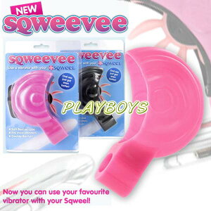 英國SQWEEL‧Sqweevee舌輪鋼砲-專用配件+震動棒-情趣用品 成人玩具 按摩棒 陽具 女用 震動棒