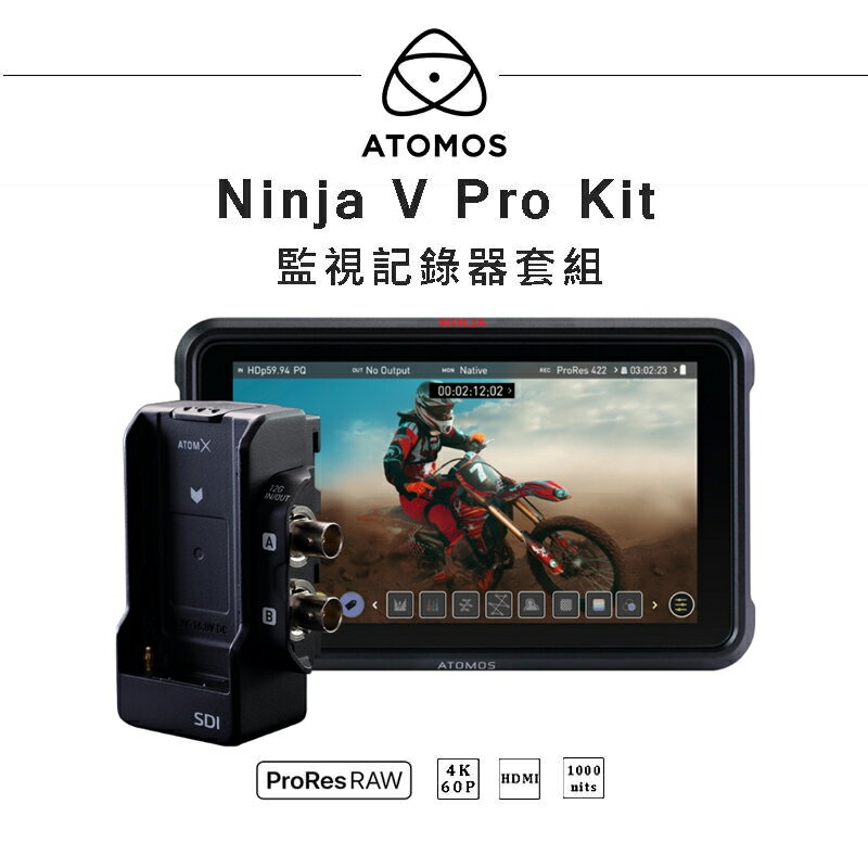 【eYe攝影】全新 原廠 Atomos Ninja V Pro Kit 5吋 4K HDMI 錄影監視器 監視螢幕 外接