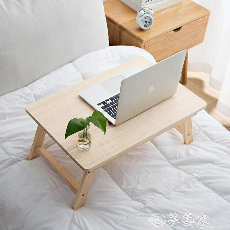 折疊桌 居 實木折疊桌學生宿舍電腦桌 用懶人床上書桌筆記本小桌子