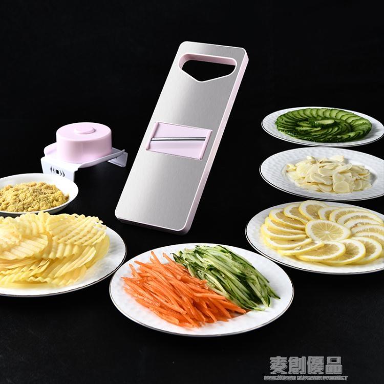 熱銷推薦-廚房切菜神器多功能不銹鋼馬鈴薯絲切菜機切片機擦絲器刨絲器切絲器【摩可美家】