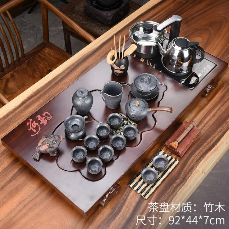 整套功夫紫砂茶具套裝家用辦公茶杯電器茶臺茶道配件實木茶盤 果果輕時尚