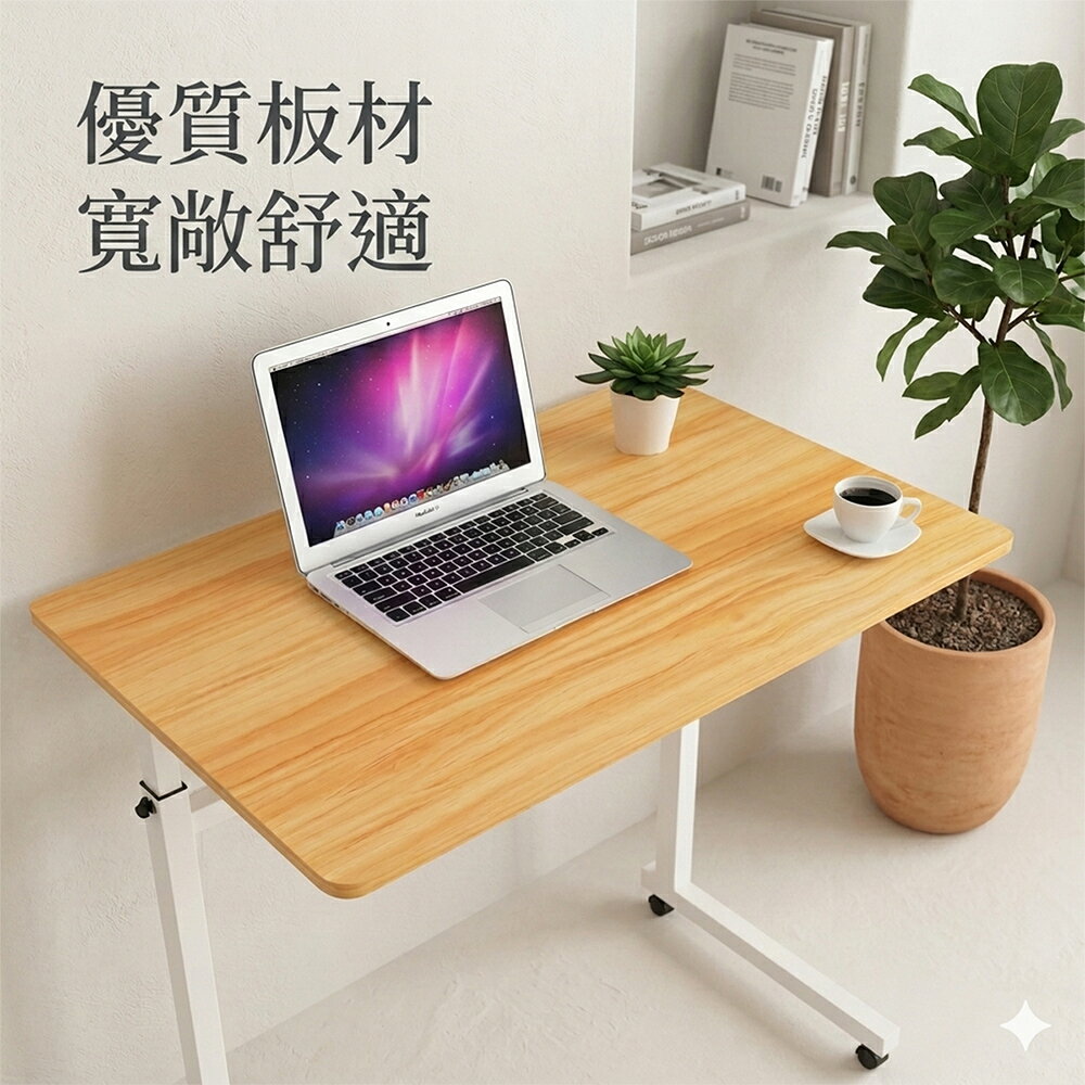 《DFhouse》懶人床邊升降移動桌 7