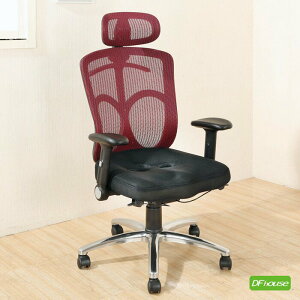 《DFhouse》威爾森3D立體成型泡棉辦公椅(紅色)