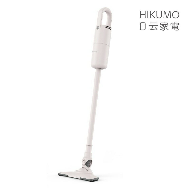 強強滾生活 HIKUMO 日云 輕量級兩用吸塵器HKM-VC0433 超輕巧 強吸力