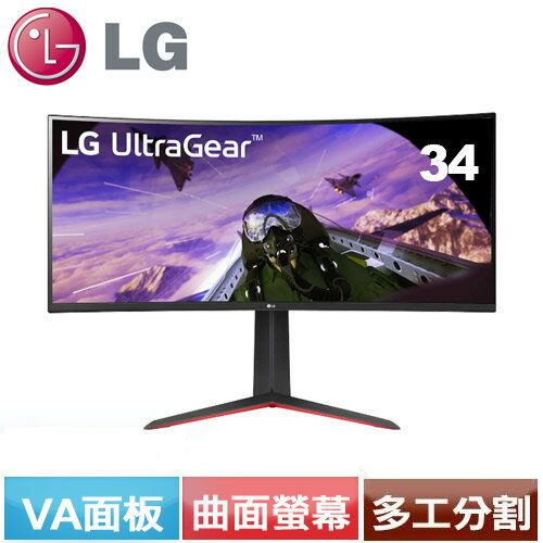 【現折$50 最高回饋3000點】 LG 34吋 UltraGea 34GP63A-B 21:9 曲面電競顯示器