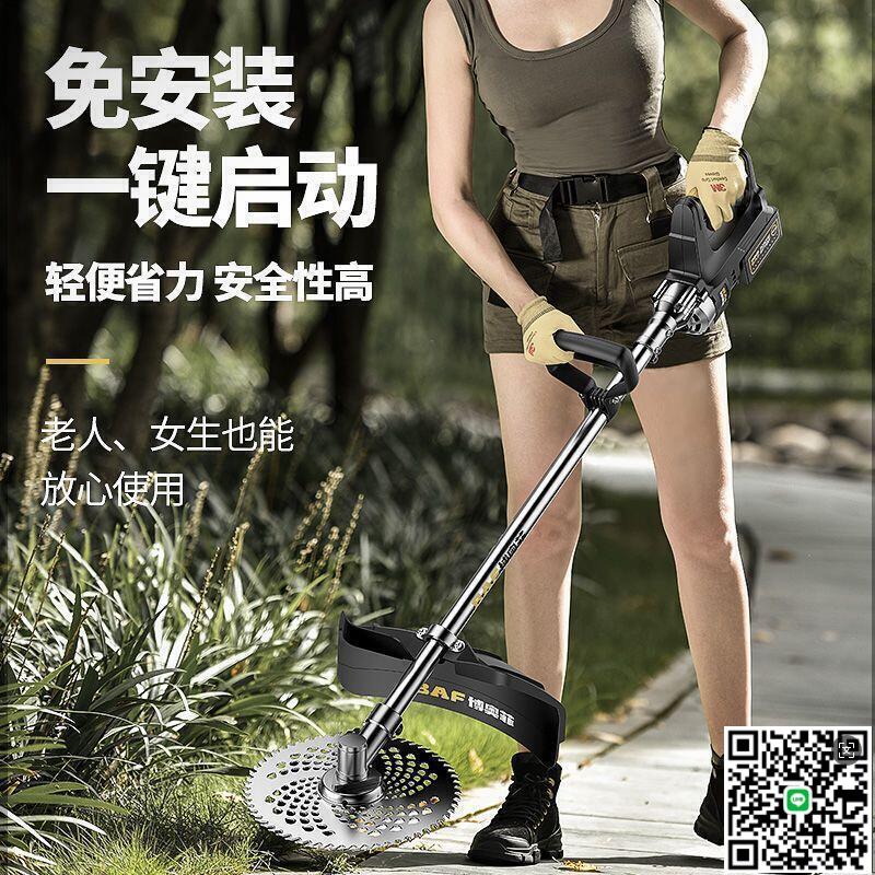 【千羽家居】公司貨割草機 充電無綫鋰 電割草機 博奧菲電動割草機 無刷大功率 汽油級農用鋤草 家用多功能 充電除草機