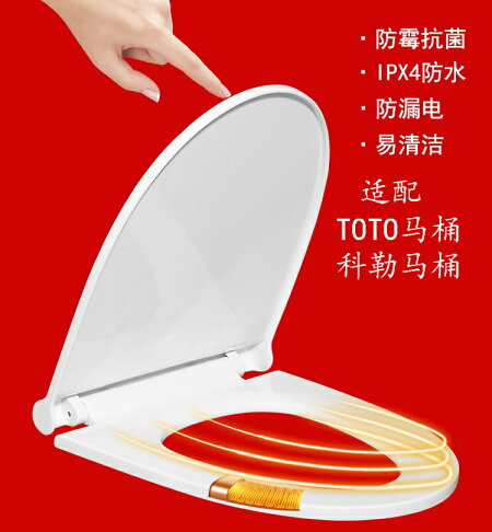 免運toto加熱馬桶蓋品牌通用智能馬桶座圈坐便蓋酒店恒溫座便蓋電加熱雙十一購物節 伊卡萊生活館直營店 免運toto加熱馬桶蓋品牌通用智能馬桶座圈坐便蓋酒店恒溫座便蓋電加熱雙十一購物節 伊卡萊生活館直營店