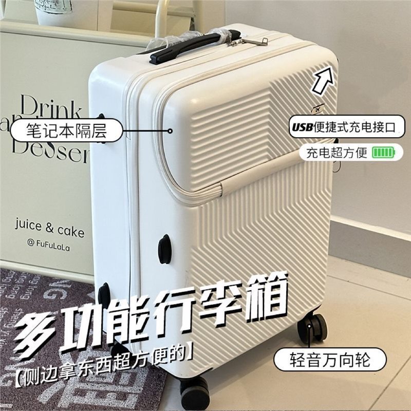 行李箱2024新款女學生前置開口密碼行李箱子20寸登機箱旅行箱24寸【Snowbelle優選】