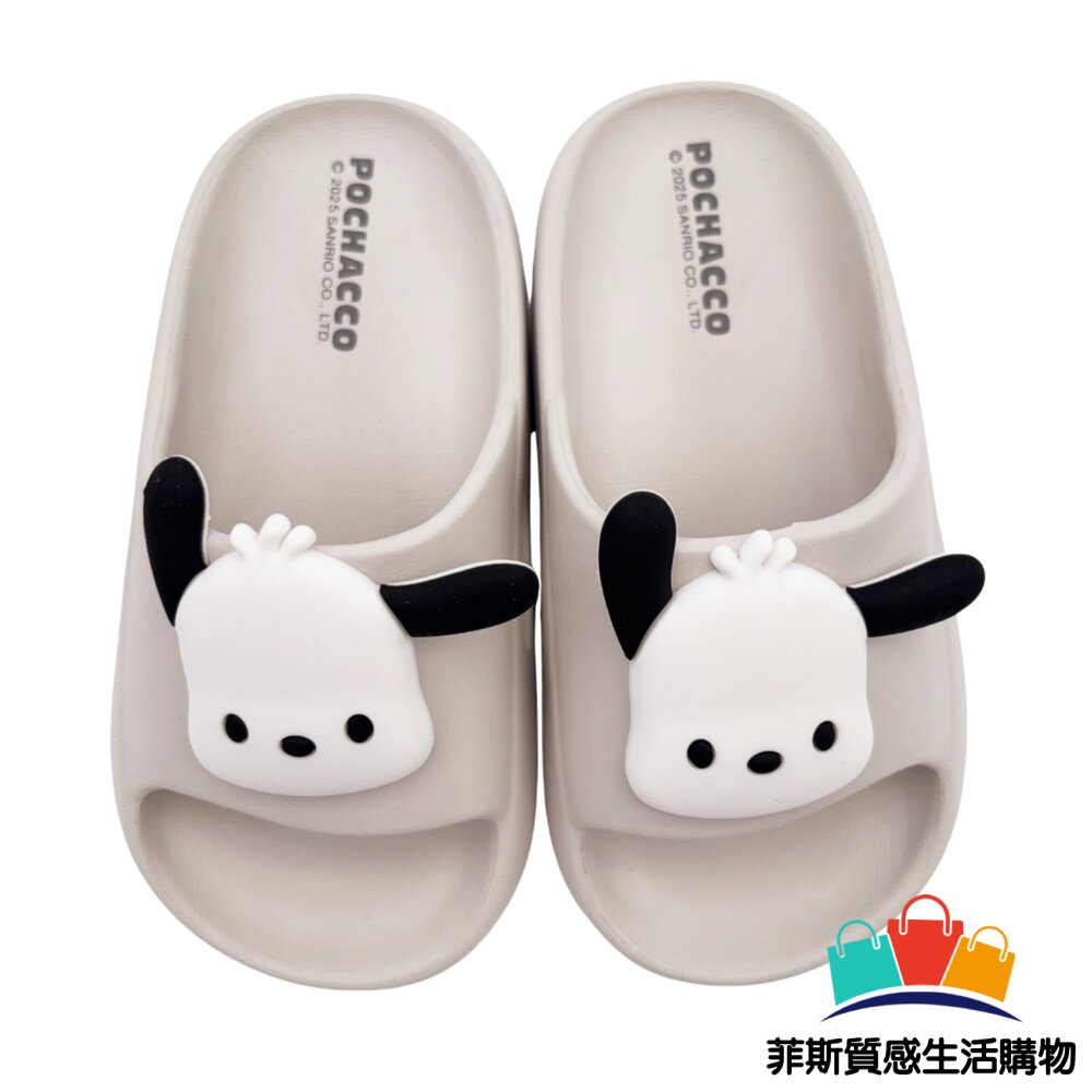 帕恰狗大頭拖鞋 - 童鞋 PC狗 SANRIO三麗鷗 卡通童鞋 三麗鷗 女童鞋 女大童 三麗鷗童鞋 嬰幼童鞋 ポチャッコ 幼稚園 中大童鞋 女中童 拖鞋 SANRIO 幼兒園拖鞋 Pochacco