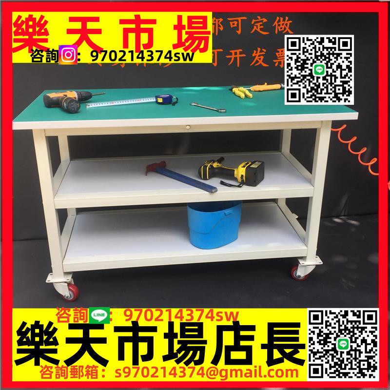 定制定做車間防靜電可移動三層雙層工作臺操作臺推車帶輪實驗室活動桌